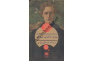  مردی با لباس قهوه ای آگاتا کریستی ترجمه محمد علی ایزدی انتشارات هرمس